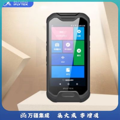 科大讯飞(iFLYTEK) 晓译AI助理翻译机 多语种翻译器 录音实时转写多种方言