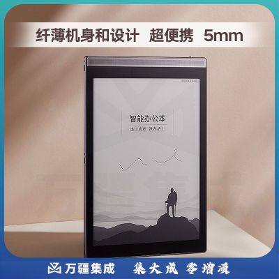 科大讯飞智能办公本Air 7.8英寸电子书阅读器 语音转文字 深空灰