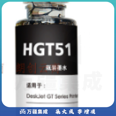 格之格墨水，下单注明颜色适用佳能G1800 G1810 G2800 G2810 G3800 G3810 G480