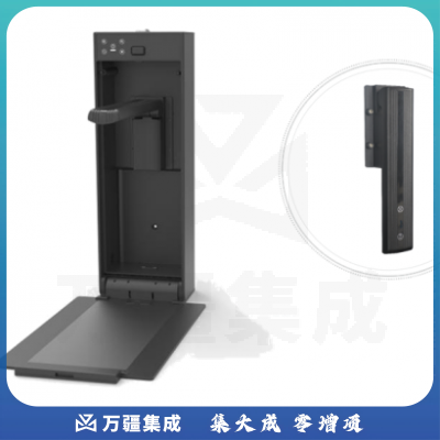 科大讯飞 JUVP03S 视频展示台