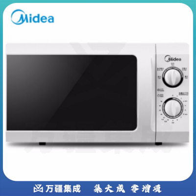 美的(Midea)家用微波炉21L大容量机械式微蒸一体机 M1-211A