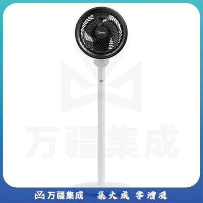 美的电风扇 空气循环扇落地扇家用台式立式两用风扇卧室客厅轻音低噪节能电扇 FGA25SGJ(遥控+语音)