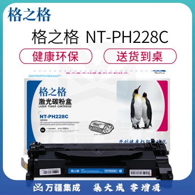 格之格 NT-PH228C