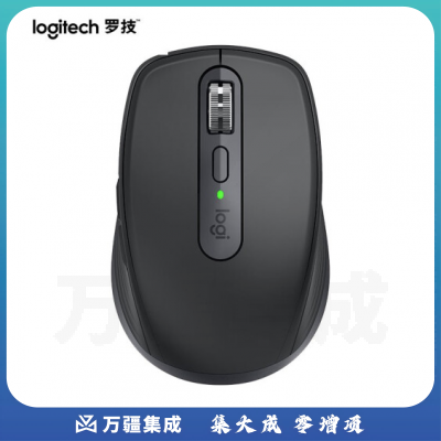 罗技（Logitech）大师系列 MX Anywhere 3S 静音鼠标 无线蓝牙双模鼠标 商务办公 便携智能鼠标