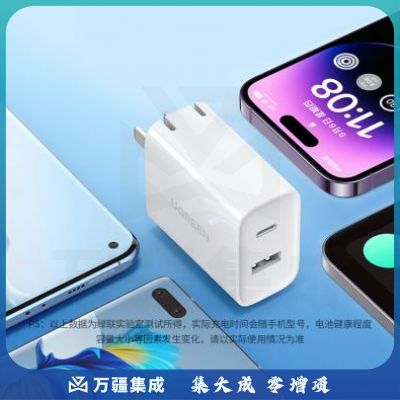 绿联 苹果充电器PD30W多口快充头20/18W通用iPhone14/13/12ProMax/11/XS华为iPad手机Type-C数据线插头