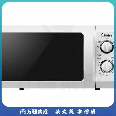 美的（Midea） M1-L213B 21升 快捷微波炉 家用小型迷你 360°转盘加热 旋钮操控 精准控温 五档火力 易洁内胆