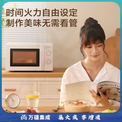 美的(Midea)M1-L213B 快捷微波炉 360°转盘加热 旋钮操控 精准控温 五档火力 20L 企业采购