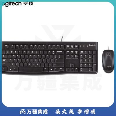 罗技有线键盘