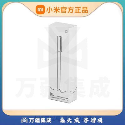 小米 大容量水笔 黑色 （10只/盒）