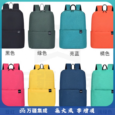 小米背包
