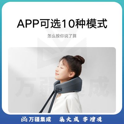 米家小米颈椎按摩器枕头肩颈按摩智能颈部按摩仪颈椎米家APP按摩枕U型按摩器 MJNKAM01SKS