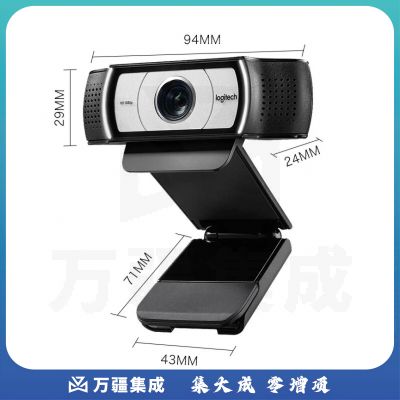 罗技(Logitech) C930c高清网络摄像头