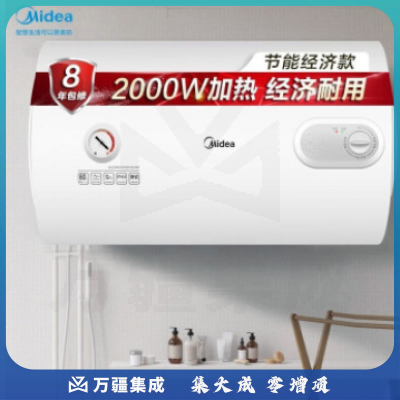 美的（Midea）80升2000W速热蓝钻内胆耐用 F80-A20MD1（HI）
