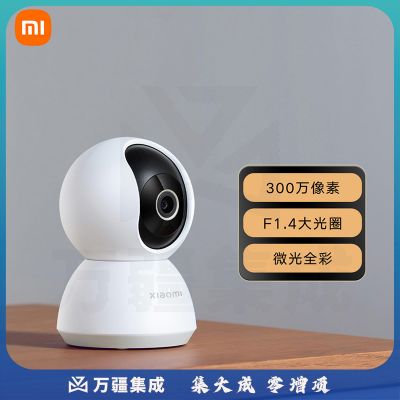 小米摄像头 云台2K版 家用监控器 红外夜视 看家 2K超高清 手机查看 智能摄像机 300W像素升级版