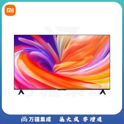 小米(MI)redmi电视A75(含掉吊装费用及分频器等配件)