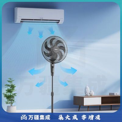 美的(Midea)落地扇家用立式遥控五叶节能定时摇头强风升降电风扇(线下同款) FSA40SXB黑色7扇叶25年新款
