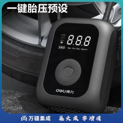 得力(deli)无线车载充气泵打气筒小米汽车轮胎打气泵自行车摩托车轮胎充气宝