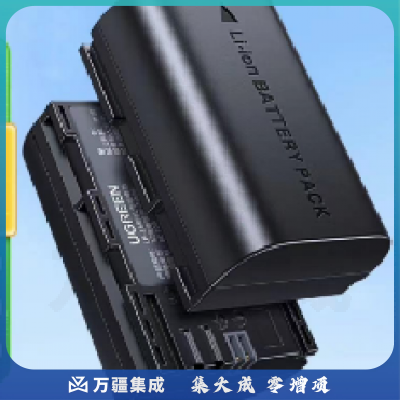 电池  绿联LP-E6 电池