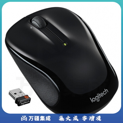 罗技(Logitech)M325无线光学鼠标 黑色  i14