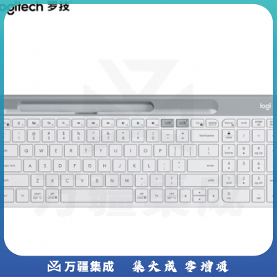 罗技 K580 轻薄多设备无线键盘(白色)
