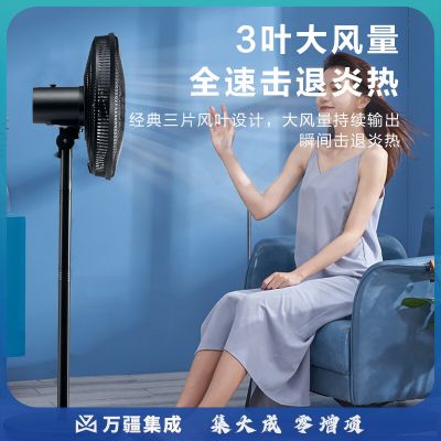 美的(Midea)落地电风扇FSA40UC机械式强风轻音16吋台立两用3档风速可调大角度左右送风
