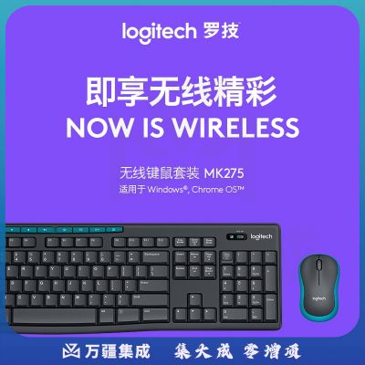 罗技 MK275 无线键鼠套装 黑色 键盘1鼠标1 (套)