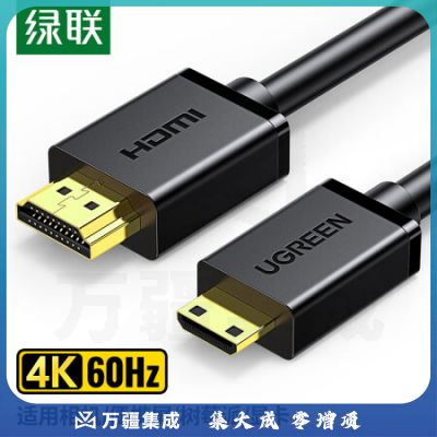 绿联10117 HDMI转HDMI转接线 HDMI2.0版 1米