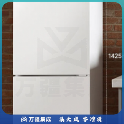 冰箱  小米冰箱 186L 二级能效 505*560*1425mm