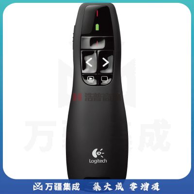罗技（Logitech） R400 无线演示器 ppt翻页笔 演示笔（激光笔） 