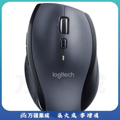 罗技 M705 无线激光鼠标