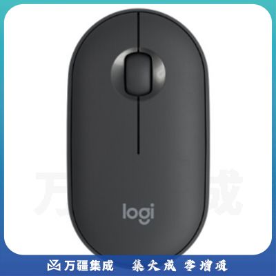 罗技(Logitech)Pebble鹅卵石 鼠标 无线蓝牙鼠标 石墨黑