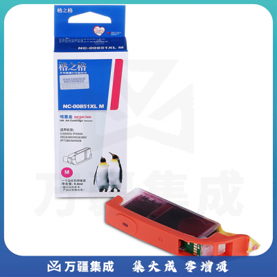 格之格/G&G NC-00851XLM 红色墨盒