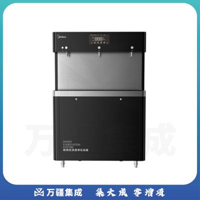 美的（ Midea） ZRO1824-H4（R60） 商务净饮机 RO款 优诺金泉