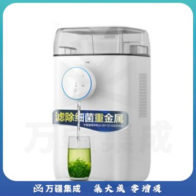 美的（Midea）零混水净饮一体机 迷你台式智能免安装过滤直饮  JR1878T-NF