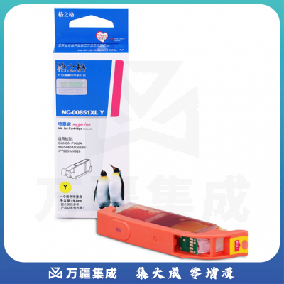 格之格/G&G NC-00851XLY 墨盒 黄色