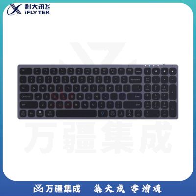 科大讯飞 K710 智能键盘 无线蓝牙语音输入控制 支持离线输入 多系统兼容