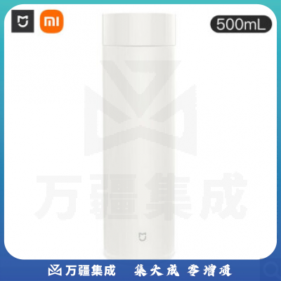 小米（MI）米家保温杯大容量500ml男女士学生水杯子316不锈钢泡茶杯 （白色、藏蓝色颜色随机）230210140737
