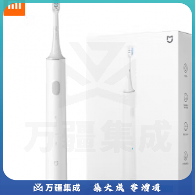 小米 电动牙刷 T500 声波震动 APP智能护齿 无线充电.