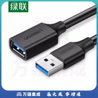 绿联40654 UGREEN US129 USB3.0延长线带屏蔽 公对母加长连接线 0.5米HXZH202306251406411