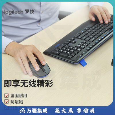 罗技（Logitech）MK345（MK346p）无线办公键鼠套装 宽大掌托 舒适键入体验 全尺寸 带无线2.4G接收器 黑色