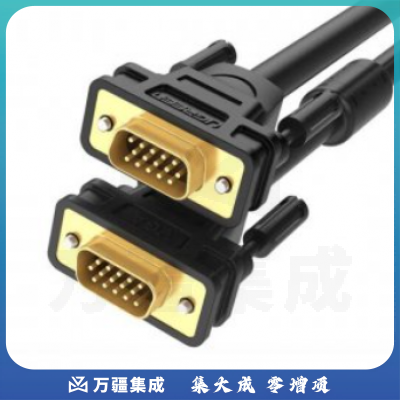 绿联(UGREEN)11646 VGA线3+6工程级连接线 VG101 公对公高清视频线 延长转接线 2米