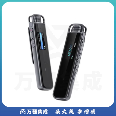 科大讯飞 H1 pro智能录音笔32G 转写助手 会议录音转文字 录音器