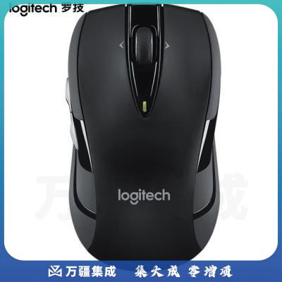 罗技M546 无线鼠标_黑色