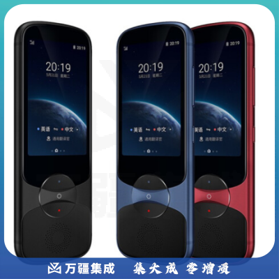 科大讯飞翻译机3.0 多语种离线翻译器翻译棒 同声方言翻译笔出国旅游口语翻译神器电子词典 墨研黑