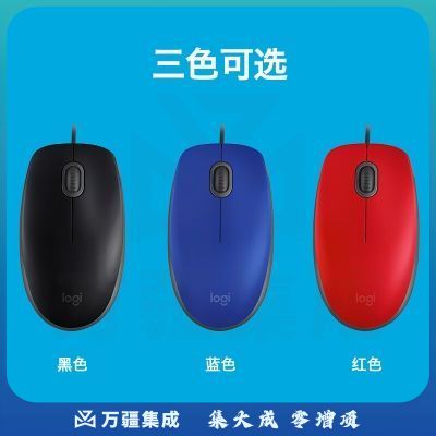 罗技(Logitech)M110 有线鼠标 办公鼠标 轻音鼠标 对称鼠标 黑色