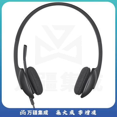 罗技H340 USB耳机麦克风