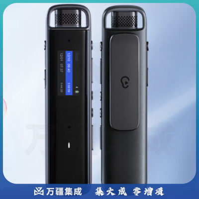 科大讯飞智能录音笔H1 Pro