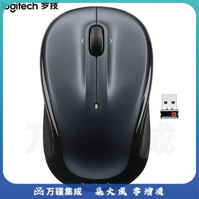 罗技M325 笔记本无线鼠标_黑色