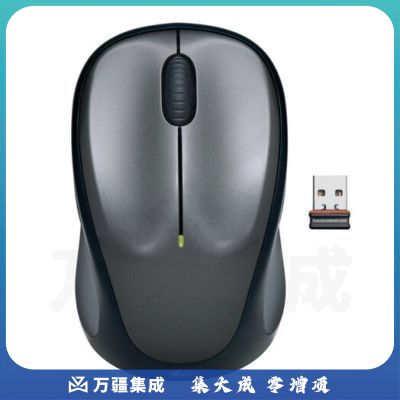 罗技 M235 无线鼠标