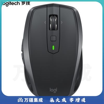 罗技MX Anywhere 2S 无线鼠标(儒雅黑)新包装